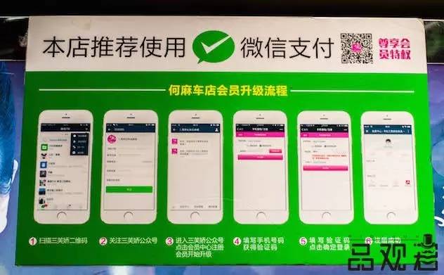 峰语论店 | 一天只做4小时生意 这家店咋做到5000万？