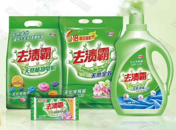 下高端洗涤品牌,去渍霸一直致力于为消费者提供无化学残留的洗涤用品