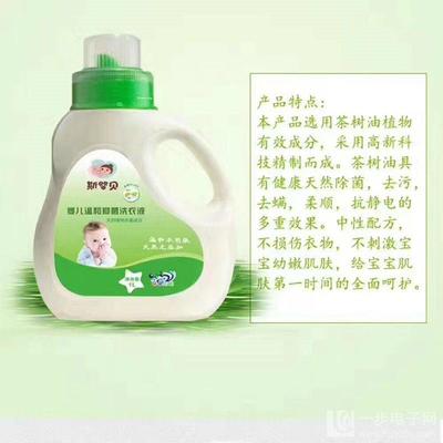 做洗衣液难不难,开一家小型洗衣液工厂总投资多少钱