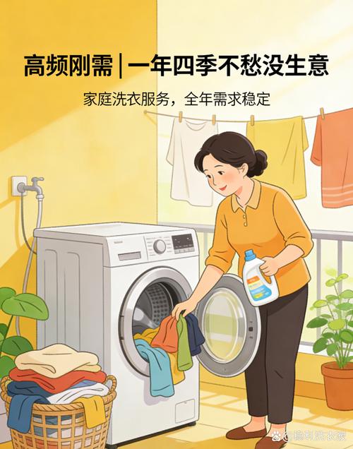 家庭实惠洗衣液#洗衣液好价# #洗衣液工厂直销# #散装洗衣液# #洗衣